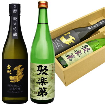 お中元 ギフト お供え 【聚楽第 ＆ 金鯱】純米吟醸 飲み比べ 2本ギフトセット 各720ml【佐々木酒造・盛田金しゃち酒造】誕生日 内祝い 御中元 清酒・國酒・日本酒 実用的 ◆送料無料対象外地域有