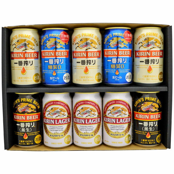 キリン お供え みんな探してる人気モノ キリン お供え 食品 キリン お供え みんな探してる人気モノ キリン お供え 食品