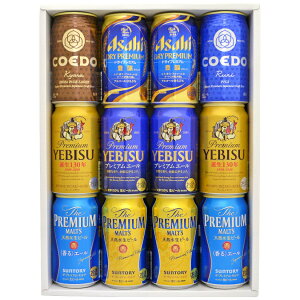 バレンタイン ギフト 【7種詰め合わせ・12本ギフト】国産プレミアムビール 豪華 飲み比べ ビールギフト 12本セット ビール 【誕生日 内祝い お供え】◆送料無料対象外地域有、あす楽対応