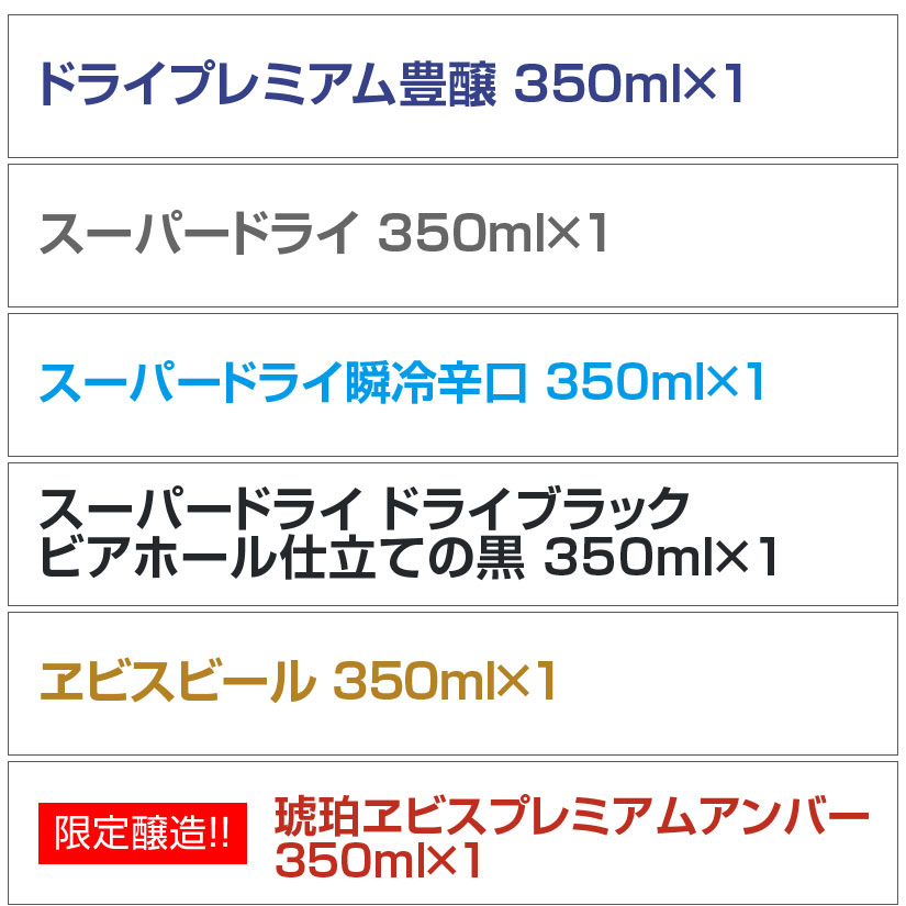 バレンタイン ギフト クラフトビール＆定番ビール 国産ビール 豪華バラエティ 飲み比べ ビールギフト18種18本セット ビール 【誕生日 内祝い お供え】◆送料無料、あす楽対応※格安通販　バレンタイン　人気　ランキング