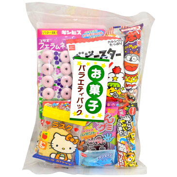 お菓子詰め合わせ【ケース販売】【 ドリームパック(お菓子バラエティ) 】 1ケース(10袋入り 10人用)子ども会、運動会、お祭り、盆踊り、引き出物等各種イベント・パーティーの粗品・景品に最適!![お年玉・ハロウィン・クリスマス・卒園] おかし・駄菓子