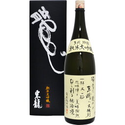 こだわりの日本酒ギフト 内祝い 御祝 お供え【純米大吟醸 1800ml】東龍 純米大吟醸 玲瓏 1本 1800ml 愛知・尾張・名古屋の地酒 贅沢で、こだわりの豪華日本酒 東春酒造 人気の秘密はこだわりの手作り製法 誕生日プレゼント 、※