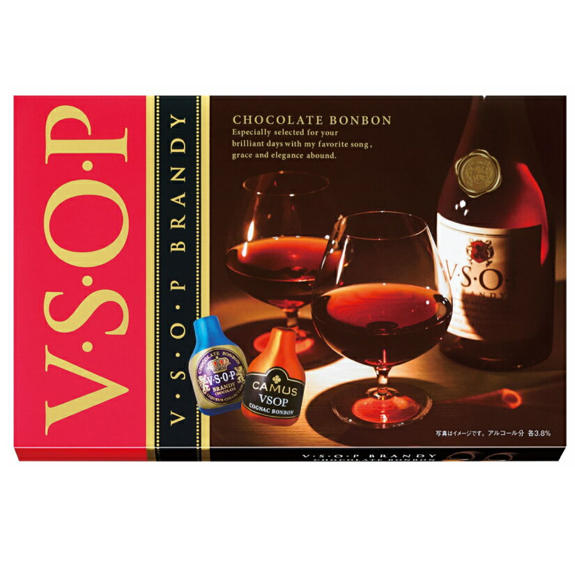 VSOP ボンボン 18個入◆限定 高級 チョコレート VSOP・カミュVSOP ご褒美 チョコレートボンボン 18個入 成人用 ウイスキーボンボン【401】バレンタインデー 会社 職場 ギフト プレゼント お酒 チョコ 賞味期限：2024年6月 ◎