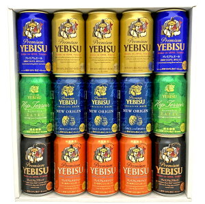 ホワイトデー お返し【限定 エビス ニューオリジン・ホップテロワール・メルツェン 入】エビスビール 飲み比べ 6種15本 ヱビスビールギフトセット 内祝い 御祝 誕生日 お供え YEBISU◆送料無料