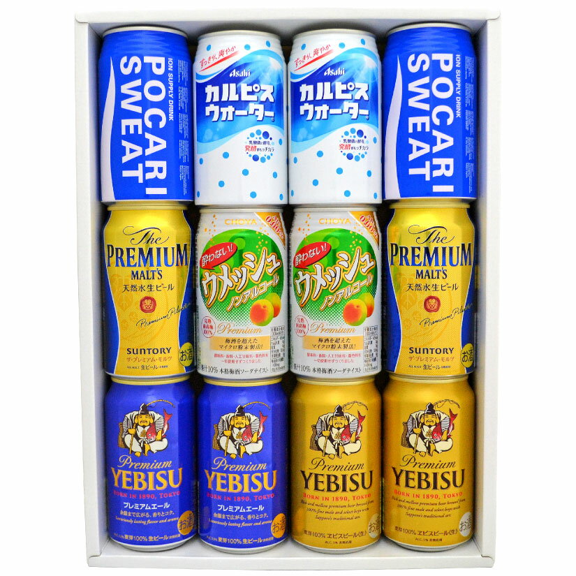 エビスビール 母の日 プレゼント エビスビール、ノンアルコールウメッシュ入り プレミアムビール・ジュース 飲み比べファミリーギフト 12本セット 誕生日 内祝い 父の日 お供え ◆送料無料対象外地域有