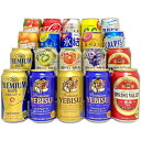 ジュース 母の日 プレゼント 国産プレミアムビール・チューハイ ＆ジュース・ノンアルコール飲料 20本ギフトセット 誕生日 内祝い 御祝 お供え ◆送料無料