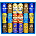 母の日 プレゼント【9種詰め合わせ】国産プレミアムビール飲み比べセット18本4社のプレミアムビール ギフトセット 誕生日 内祝い 御祝 お供え ◆送料無料 ◎