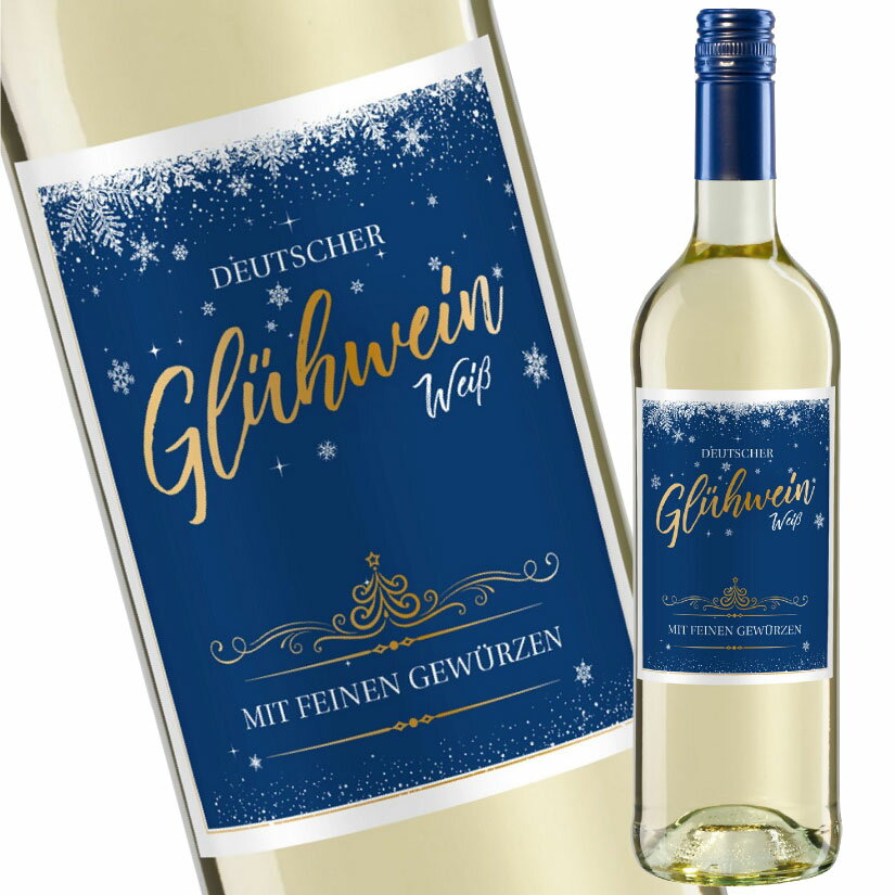 冬の風物詩 クリスマス・マーケット ドイツ モーゼルランド グリューワイン　白 750ml 1本 温めて飲むワイン Gl&uuml;hwein　Mulled wine　Hot wine