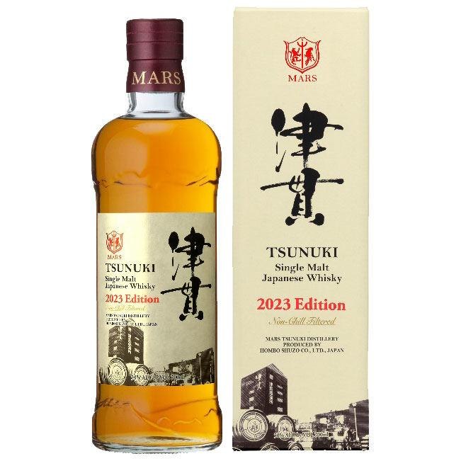 シングルモルト津貫 2023 エディション マルスウイスキー 700ml 1本 50％【専用箱入・本坊酒造】Single Malt TSUNUKI 2023 Edition 誕生 内祝 お供 実用的 ◎