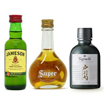 ウイスキー 選べるカワイイ ミニチュアボトル 50ml ジェムソン or スーパーニッカ or 戸河内プレミアム お酒 酒ミニボトル 【ラッピング・包装不可】のサムネイル