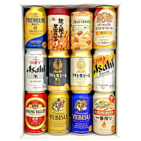 母の日 プレゼント おつまみ ＆ プレミアム・定番ビール 飲み比べ ビールギフトセット ビール10本＆おつまみ2個 ビール 誕生日 内祝い 御祝 お供え ◆送料無料対象外地域有