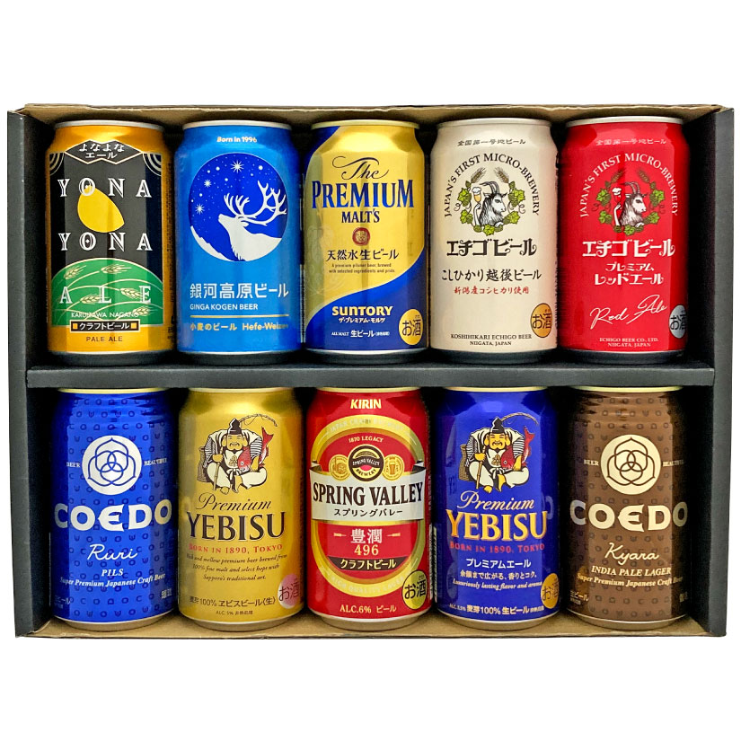 クラフトビール 母の日 プレゼント 国産プレミアムビール 詰め合わせ 10本セット プレミアムビール＆クラフトビール飲み比べ 高級 ビール 10種10本 ビールセット 誕生日 内祝い 父の日 お供え ◆送料無料対象外地域有