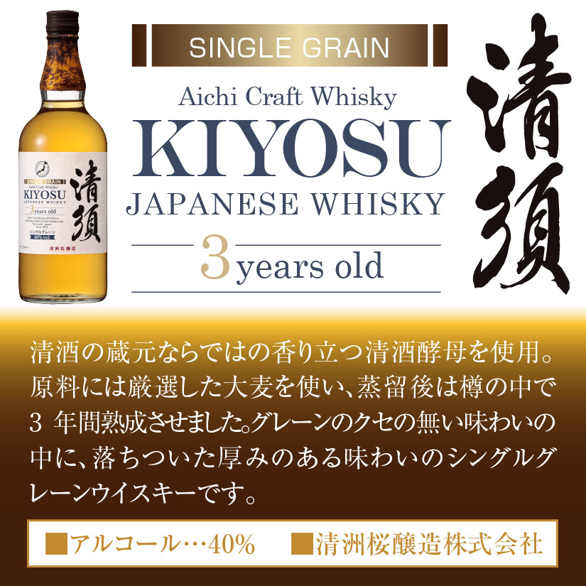4種飲み比べ　イチローズモルト ホワイトラベル　岩井 トラディション　房総ウイスキー　モンキーショルダー　飲み比べセット【ギフト】【プレゼント】　正規特約店　秩父　ベンチャーウィスキー　　ジャパニーズウイスキー　地域別 送料無料　お中元　お歳暮　父の日