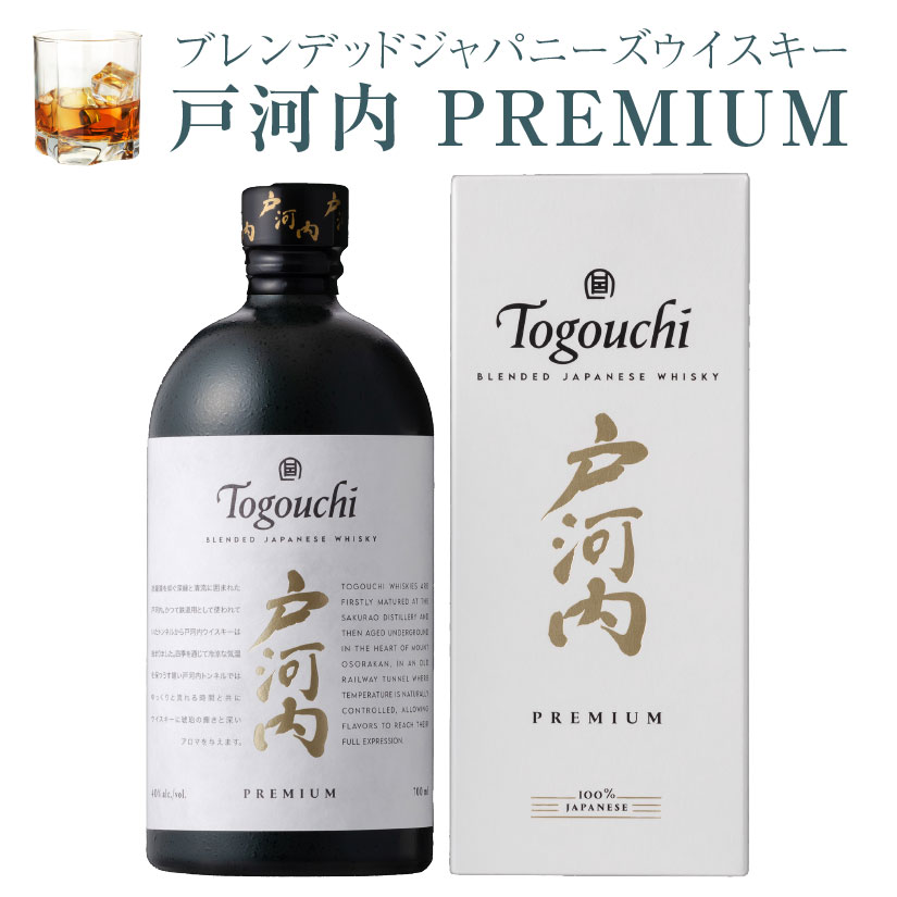 父の日ギフト プレゼントブレンデッドジャパニーズウイスキー 戸河内 プレミアム 700ml 40%【専用箱入り】ウイスキー 40％ PREMIUM Whisky サクラオブルワリーアンドディスティラリー 誕生 内祝 お供 実用的