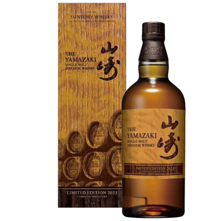 母の日 プレゼント サントリー 山崎 リミテッドエディション 2023 THE YAMAZAKI LIMITED EDITION シングルモルトウイスキー 700ml 1本 43% 箱入【正規品】誕生日 内祝い 父の日 お供え ◆送料無料 ◎