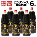 サンキョー ヒカリソース ブラック (こいくち) 1800ml 6本(1ケース) ペットボトル【調味料・1.8L】◆送料無料※