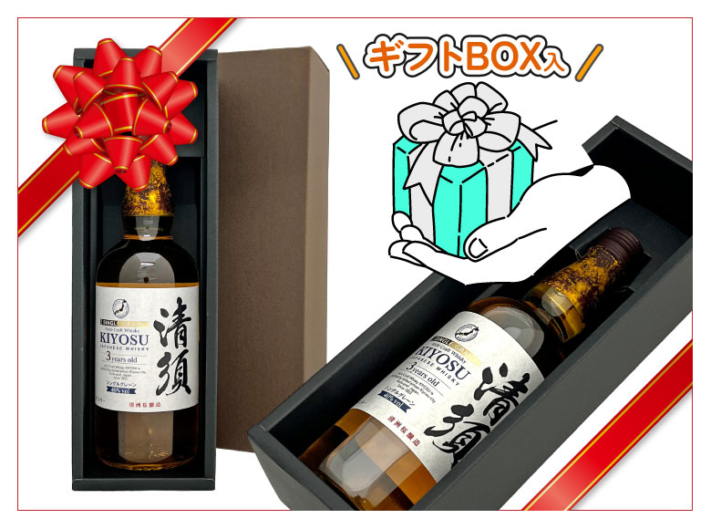 4種飲み比べ　イチローズモルト ホワイトラベル　岩井 トラディション　房総ウイスキー　モンキーショルダー　飲み比べセット【ギフト】【プレゼント】　正規特約店　秩父　ベンチャーウィスキー　　ジャパニーズウイスキー　地域別 送料無料　お中元　お歳暮　父の日