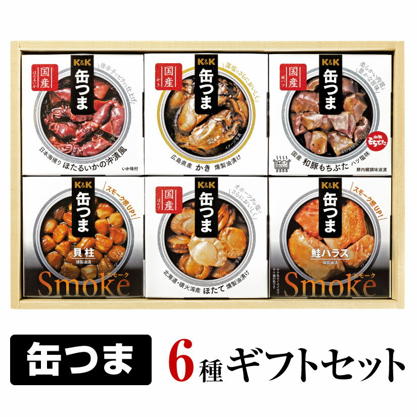 博多華味鳥 チキンカレーセット 6食入 CCS-1 内祝 内祝い お祝 御祝 記念品 出産内祝い プレゼント 快気祝い 粗供養 引出物