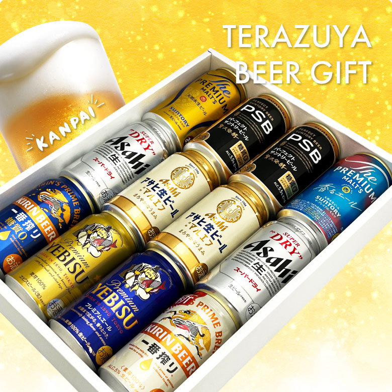 誕生日プレゼント お歳暮 お供え 4大国産ビール プレミアム＆定番ビール飲み比べ 9種 12本 ギフト セット 出産 お祝い 内祝い お返し 送料無料対象外地域有 terazuya-10003891 酒食処 寺津屋 サンプル画像2