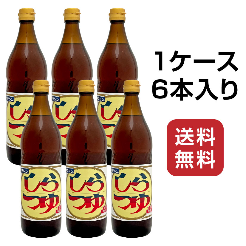 【送料込み】【ヤマシン】しらつゆ 900ml 6本 1ケース 瓶【調味料・白つゆ・白醤油】 白醤油 本格だし入り ヤマシン 愛知県 送料無料 