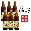 【送料込み】【ヤマシン】しらつゆ 900ml 6本(1ケース)瓶【調味料・白つゆ・白醤油】 白醤油 本格だし入り ヤマシン 愛知県 ◆送料無料 ※