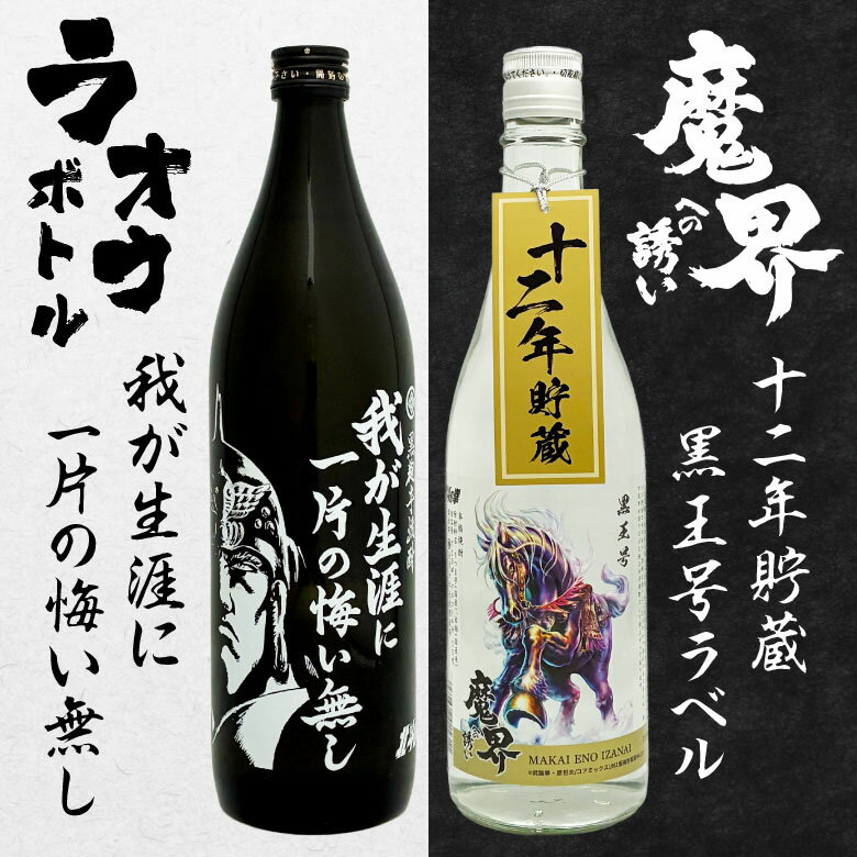 父の日デザイン熨斗も選べる 父の日 誕生日プレ...の紹介画像3