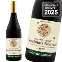 ジル・ド・ラモア 酸化防止剤無添加 750ml ボジョレー ヌーボー 2025 ジル ド ラモア ボジョレー・ヌーヴォー 2025 11/20(木)解禁★ ボージョレ 2025