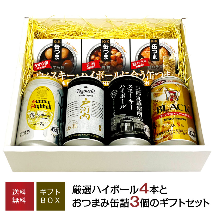 楽天市場】ハイボールセット 山崎の通販 楽天市場】ハイボールセット 山崎の通販