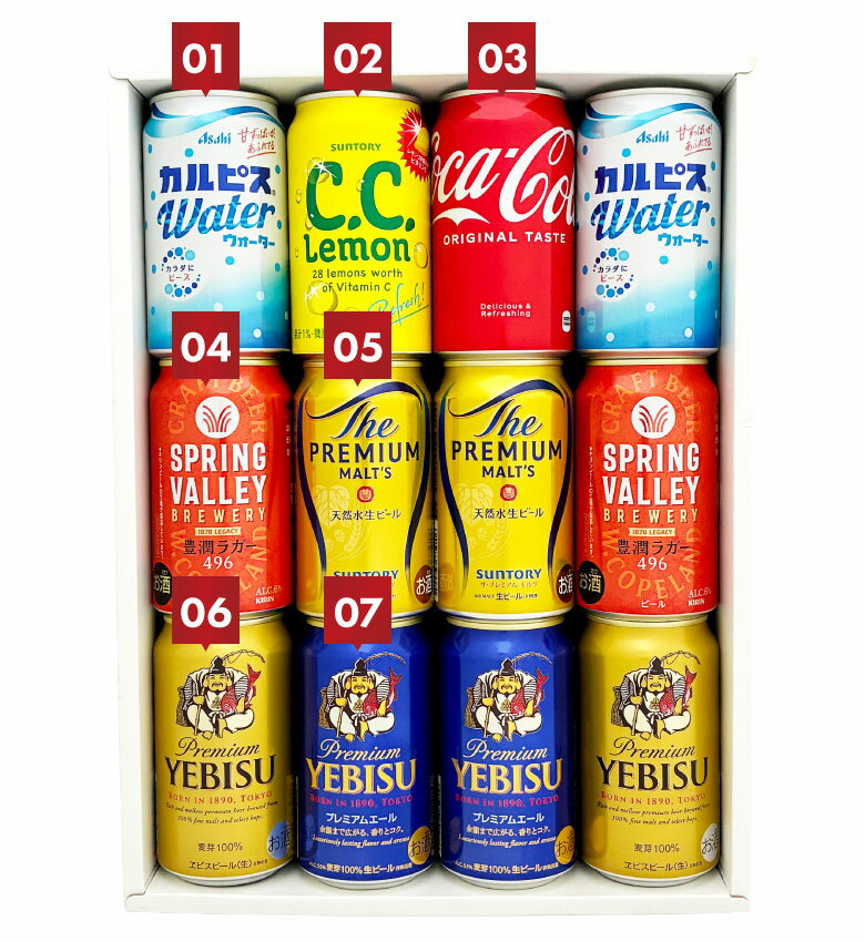 残暑見舞い 敬老の日 プレゼント ファミリーギフト12本セット 国産プレミアムビール ・ジュース 飲み比べ ギフトセット ファミリー ビールジュースセット ビール8本 誕生日 内祝 お供え ◆送料無料対象外地域有