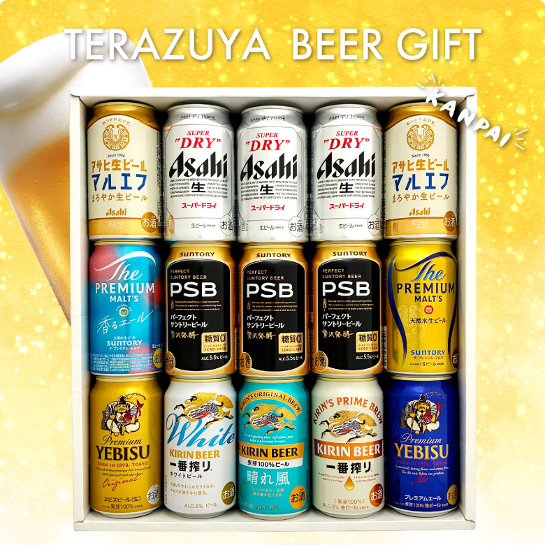 敬老の日 ギフト 誕生日プレゼント 4大国産ビール プレミアム＆定番ビール飲み比べ 10種15本 ギフトセット ビール アサヒ・サッポロ・サントリー・キリン 詰め合わせ 内祝い お祝い お供え 送料無料 terazuya-10021046 酒食処 寺津屋 サンプル画像2