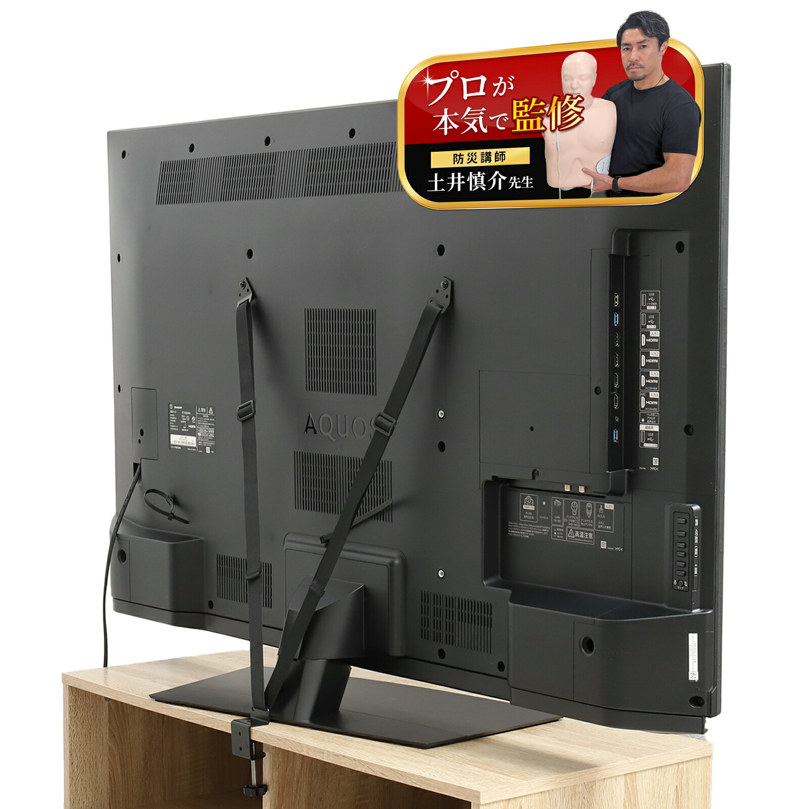 【10/5限定★タイムセール100円OFF+ポイント3倍増量】【耐震ジェル付属 簡単取り付け】 テレビ 転倒防止 ベルト VESA 耐震 地震対策 落下防止 固定 Teresa テレサ おすすめ 人気 テレビ台 傷つけない 壁面 壁 後ろに倒れない 防災グッズ 赤ちゃん 子供 イタズラ防止 TV