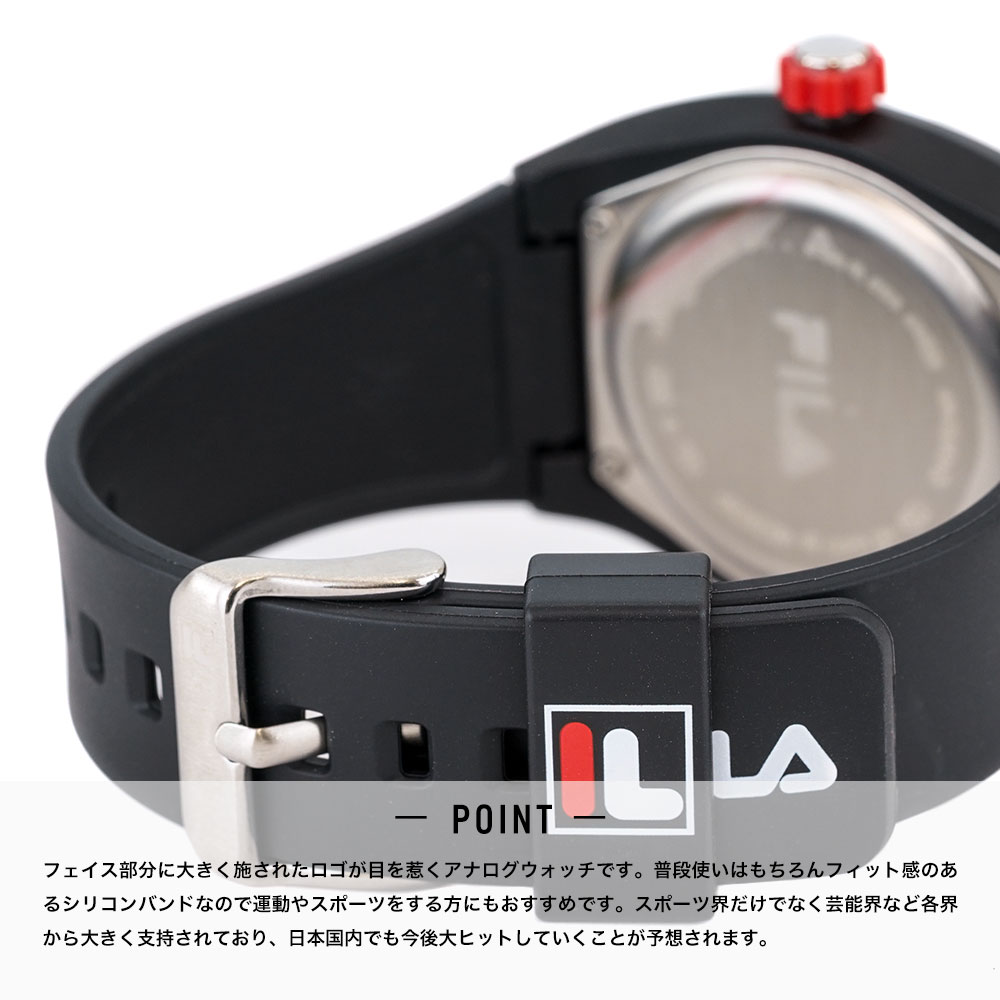 【エントリーでポイント5倍】FILA フィラ 腕時計 38-180-001 38-180-002 38-180-003 38-180-004 男女兼用ユニセックス 男性 女性 メンズ レディース ウォッチ アナログ クオーツ スポーティ カジュアル ロゴ 全4色 【送料無料 並行輸入品】