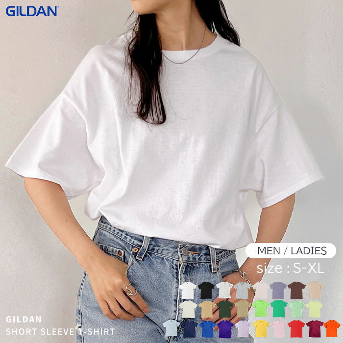 ＼2点以上で100円OFFクーポン対象／【送料無料 メール便 】Tシャツ 半袖 GILDAN 6.0オンス ギルダン ウルトラコットン 無地 無地T レディース メンズ 男女兼用 ゆったり 部活 スポーツ ビッグサイズ オーバーサイズ 大きめ クルーネック ポイント消化