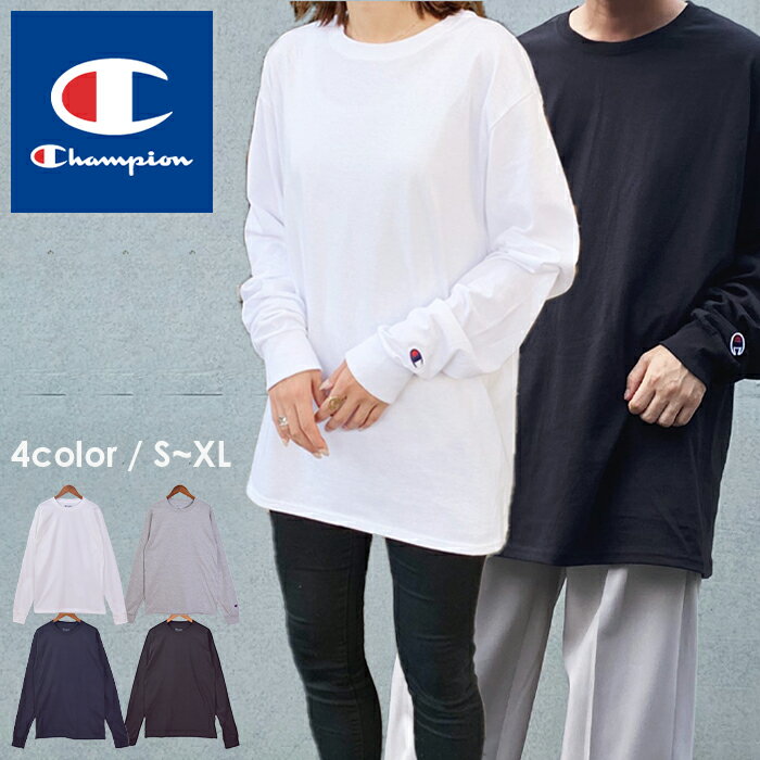 【送料無料 メール便】Champion チャンピオン ロンT 長袖 Tシャツ ロングスリーブ ホワイト 白 ブラック 黒 グレー ネイビー 紺 クルーネック ゆったり 親子 S M L XL メンズ レディース 秋服 正規品 CC8C