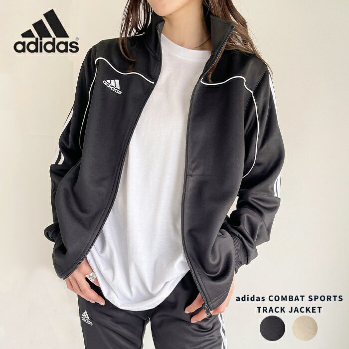 【送料無料】adidas COMBAT SPORTS TRACK JACKET アディダス コンバット スポーツ ジャケット スウェット スポーツウェア 長袖 トップス パイピング ライン ジャージ メンズ レディース ブラック ベージュ 黒 M L サイズ 正規品 TR4020JW