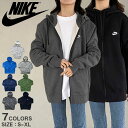 ＼2点で500円OFFクーポン対象／【送料無料】NIKE ナイキ フード ジップ パーカー トップス フーディー フード付き スウェット カジュアル 長袖 大きめ 新品 正規品 BV2645