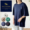 20%OFFクーポン★マラソン限定 POLO CHAMPS ポロ チャンプス ワンポイント 半袖 Tシャツ 刺繍 ブランド ロゴ クルーネック メンズ レディース ユニセックス 男女兼用 大きめ ゆったり サイズ PC2206 ブランド 正規品