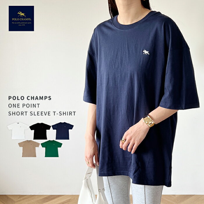 楽天teri【送料無料】 POLO CHAMPS ポロ チャンプス ワンポイント 半袖 Tシャツ 刺繍 ブランド ロゴ クルーネック メンズ レディース ユニセックス 男女兼用 大きめ ゆったり サイズ PC2206 ブランド 正規品