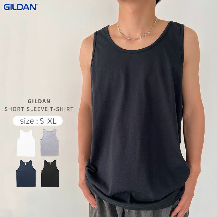 【送料無料】GILDAN(ギルダン)/ウルトラコットン オーバーサイズ タンクトップ メンズ レディース インナー トップス 下着 肌着 ロング丈 [M便 2/...