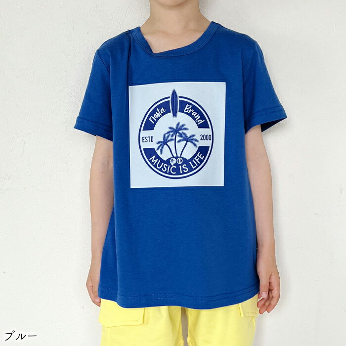 【国内発送】NESTA KIDS ネスタキッズ ロゴ Tシャツ トップス 子供 キッズ 半袖 クルーネック プルオーバー 子供服 男の子 女の子 カジュアル アメカジ プリント 綿 コットン ダンス 【メール便 ネコポス 送料無料】