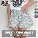 【SALE】【メール便 送料無料】NESTA BRAND KIDS ネスタ ブランド キッズ 花柄  ...