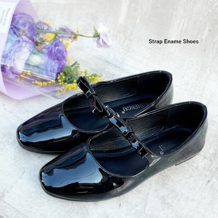 クーポン利用で950円◆2/3〜2/6まで期間限定 【SALE】【送料無料】ストラップ エナメル シ ...