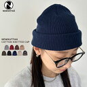 ＼2点以上で100円OFFクーポン対象／【送料無料 メール便 】newhattan ニューハッタン Cotton Knitted Cap コットン ニットキャップ ビーニー ニット帽 帽子 メンズ レディース シンプル ベーシック 無地 ストリート ポイント消化 ブランド 秋冬 3071