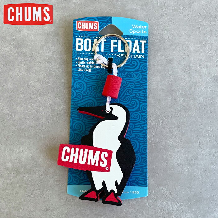 ＼2点以上で100円OFFクーポン対象／【メール便 送料無料】 CHUMS チャムス Boat Float Keychain ボート フロート キーチェーン キーホルダー 水に浮く 紛失防止 キーリング 小物 サーフィン 釣り アウトドア ラフティング マリンスポーツ ブランド 正規品 91052