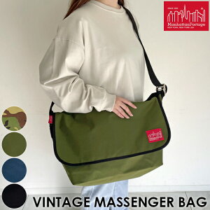 ＼2点で500円OFFクーポン対象／【送料無料】ManhattanPortage マンハッタンポーテージ Vintage Messenger Bag ヴィンテージ メッセンジャーバッグ 大きめ 大きい サイズ バッグ かばん 鞄 肩掛け 斜め掛け ショルダー 大容量 マチ フラップ ビッグ 正規品 新品