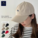 10%OFFクーポン★マラソン限定POLO CHAMPS ポロ チャンプス ミニ ロゴ キャップ CAP 野球帽 刺繍 帽子 ベースボールキャップ メンズ レディース ユニセックス つばあり 6パネル 大人 カジュアル