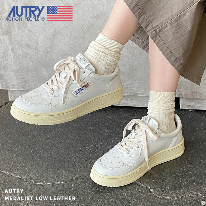 2000円OFFクーポン★マラソン限定【送料無料】AUTRY オートリー スニーカー レディース メダリスト ローカット 靴 シューズ ウィメンズ レザー ブランド 正規品 MEDALIST LOW LEATHER AULWLL15のサムネイル