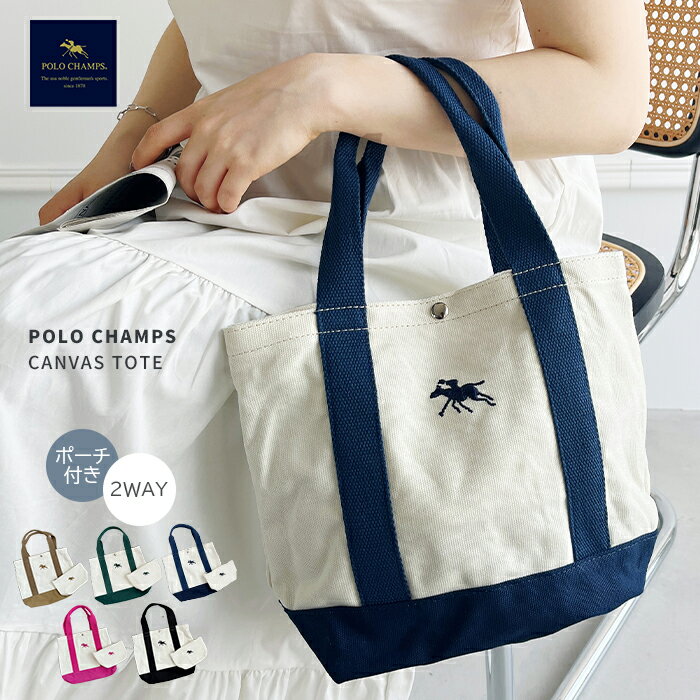 10%OFFクーポン★マラソン限定【SALE】【送料無料 メール便】 POLO CHAMPS ポロ チャンプス キャンバスバッグ ポーチ 付き ワンポイント 刺繍 ブランド ロゴ 小物 レディース メンズ 男女兼用 サブバッグ PCL-010 ブランド 正規品