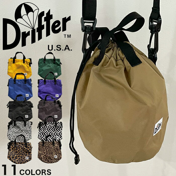 Drifter ドリフター DRAWSTRING POUCH バッグ かばん ポーチ 巾着 マチ シンプル 持ち運び 整理 便利 旅行 ブランド 正規品 V1200