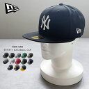 【SALE】【送料無料】NEW ERA ニューエラ 59FIFTY ベースボール キャップ 帽子 シンプル キャップ 無地 野球帽 フラットバイザー メンズ レディース 大人 メジャーリーグ 野球 MLB チーム 正規品